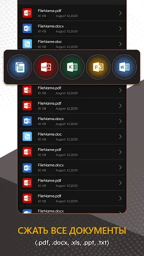 Скриншот 5 — Zip RAR File Extractor