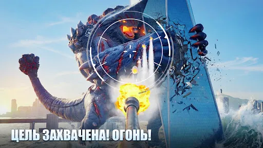 Скриншот 3 — Titan Rush