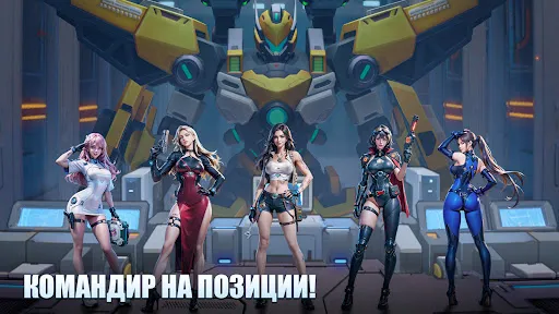 Скриншот 4 — Titan Rush