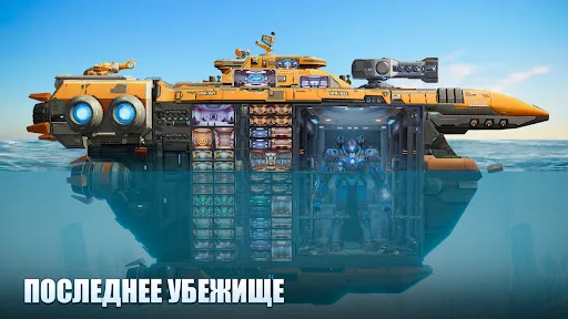Скриншот 5 — Titan Rush