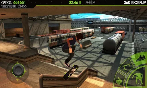 Скриншот 1 — Skateboard Party 2