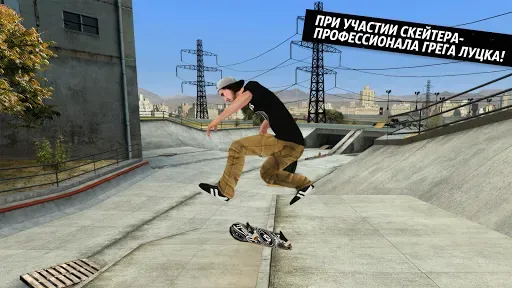 Скриншот 7 — Skateboard Party 3