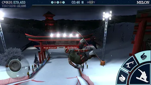Скриншот 1 — Snowboard Party Pro