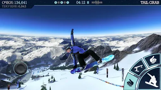 Скриншот 3 — Snowboard Party Pro