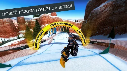 Скриншот 4 — Snowboard Party World Tour Pro