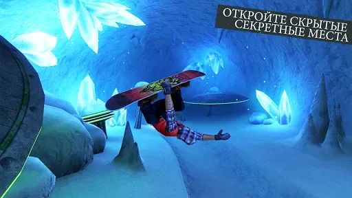Скриншот 3 — Snowboard Party: World Tour