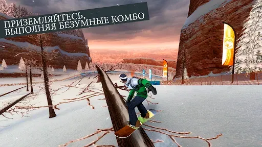 Скриншот 5 — Snowboard Party: World Tour