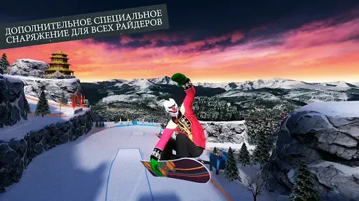 Скриншот 6 — Snowboard Party: World Tour