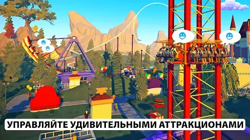 Скриншот 1 — Real Coaster: Idle Tycoon
