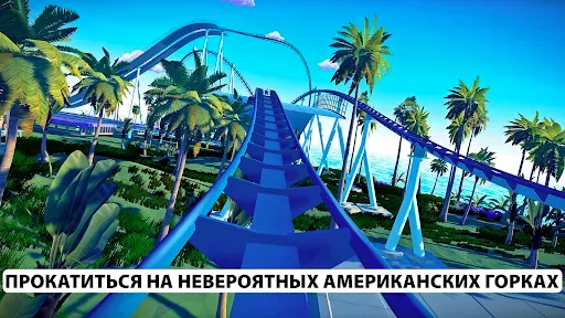Скриншот 2 — Real Coaster: Idle Tycoon