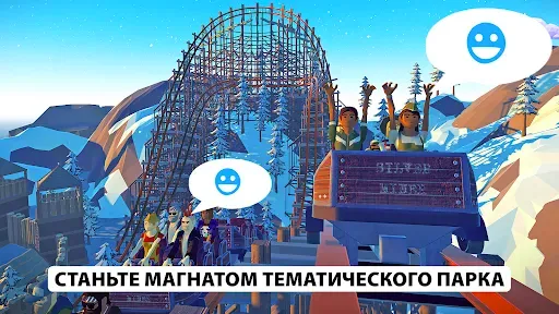 Скриншот 5 — Real Coaster: Idle Tycoon