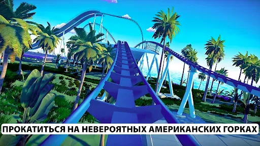 Скриншот 7 — Real Coaster: Idle Tycoon