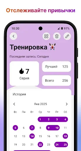 Скриншот 3 — Тодо Один - Список Дел