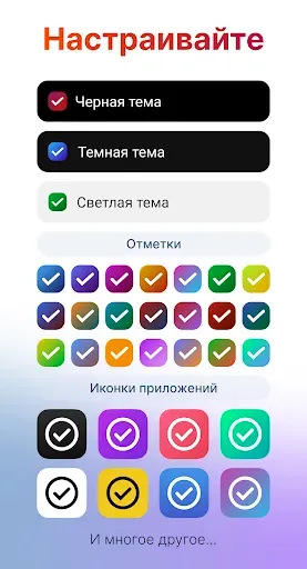 Скриншот 6 — Тодо Один - Список Дел