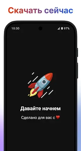 Скриншот 7 — Тодо Один - Список Дел