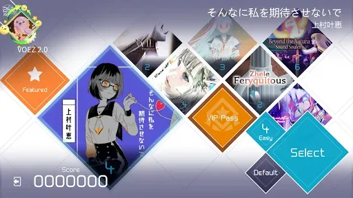 Скриншот 7 — VOEZ
