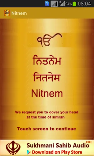 Скриншот 1 — Nitnem Audio