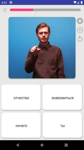 Скриншот 3 — Русский Жестовый Язык