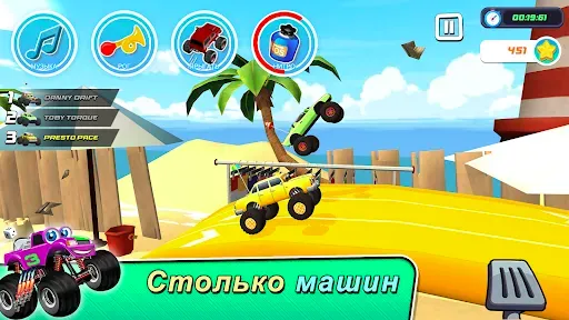 Скриншот 2 — Monster Trucks Game for Kids 3