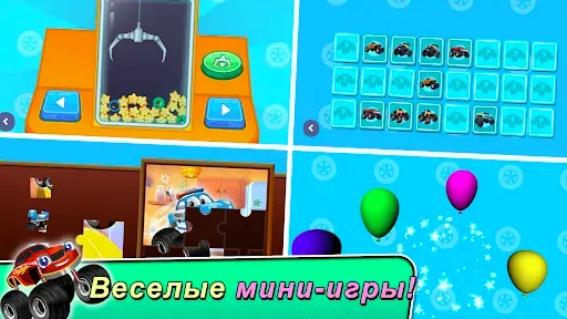 Скриншот 5 — Monster Trucks Game for Kids 3