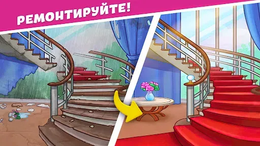Скриншот 1 — Alice's Hotel - Match Story