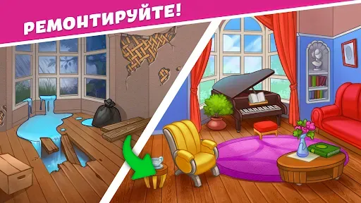 Скриншот 4 — Alice's Hotel - Match Story