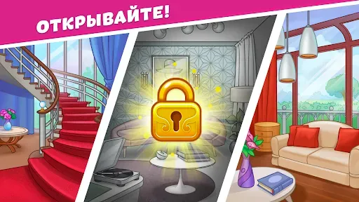 Скриншот 6 — Alice's Hotel - Match Story
