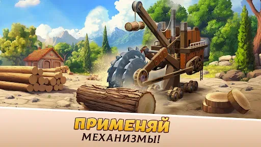 Скриншот 2 — Empire City: построй империю!