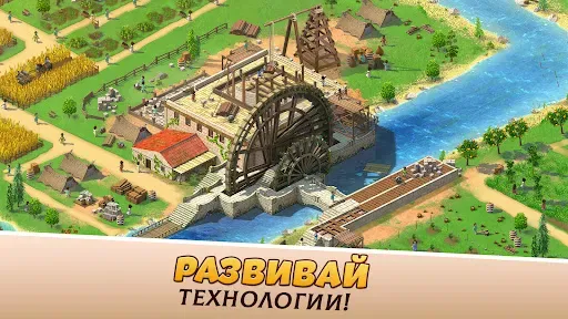 Скриншот 3 — Empire City: построй империю!