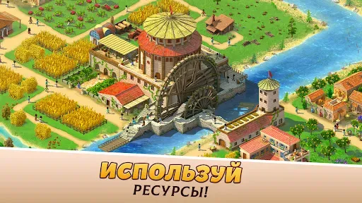 Скриншот 4 — Empire City: построй империю!