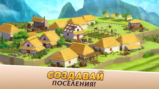 Скриншот 5 — Empire City: построй империю!