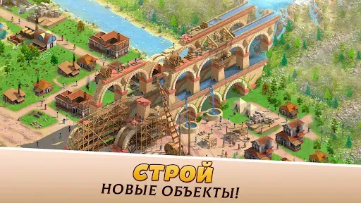 Скриншот 6 — Empire City: построй империю!