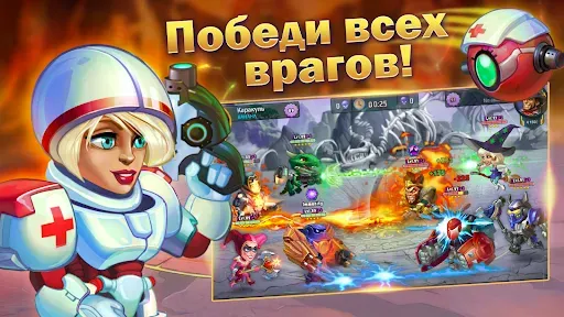 Скриншот 7 — Battle Arena: Битвы героев!
