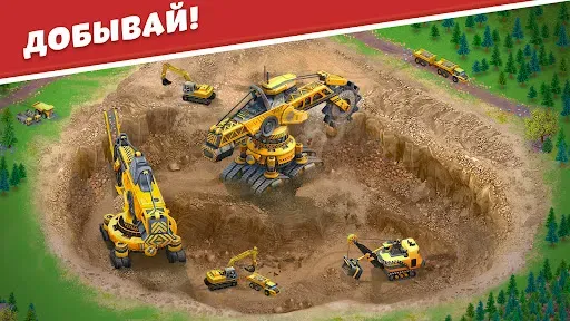 Скриншот 1 — Global City: Build and Harvest