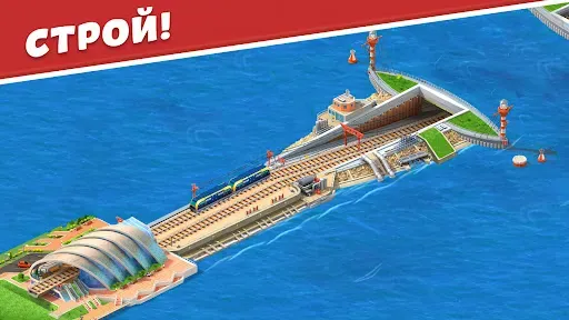 Скриншот 3 — Global City: Build and Harvest