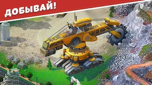Скриншот 4 — Global City: Build and Harvest