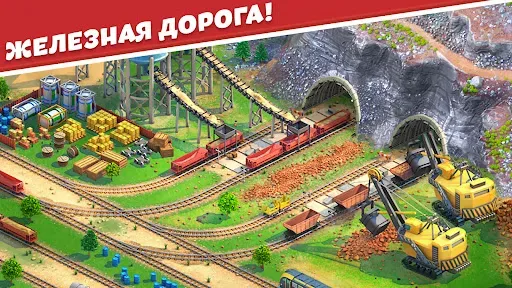 Скриншот 5 — Global City: Build and Harvest