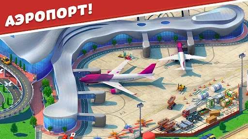 Скриншот 7 — Global City: Build and Harvest