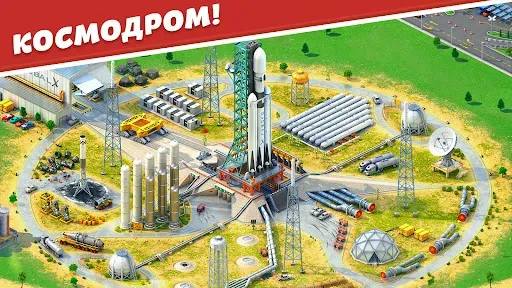 Скриншот 8 — Global City: Build and Harvest