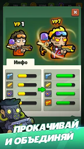 Скриншот 2 — Merge Mercs: Tower Defense TD
