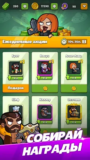 Скриншот 7 — Merge Mercs: Tower Defense TD