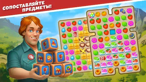 Скриншот 2 — Park Town: Пазлы и Головоломки