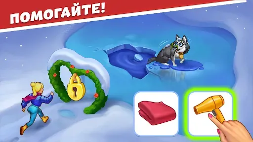 Скриншот 5 — Park Town: Пазлы и Головоломки