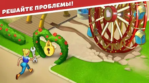 Скриншот 6 — Park Town: Пазлы и Головоломки