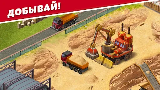 Скриншот 2 — Steam City: Построй свой город
