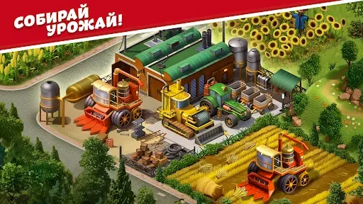Скриншот 3 — Steam City: Построй свой город