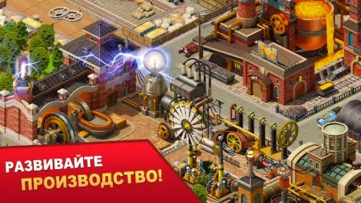 Скриншот 5 — Steam City: Построй свой город