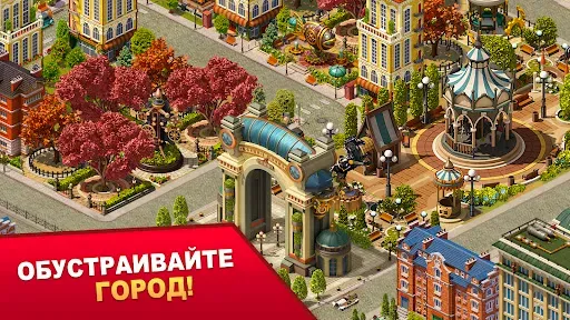 Скриншот 6 — Steam City: Построй свой город
