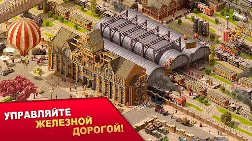 Скриншот 8 — Steam City: Построй свой город