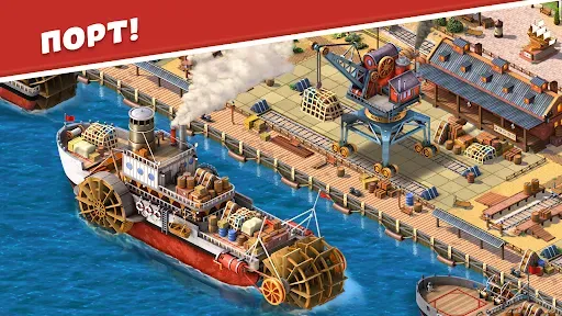 Скриншот 2 — Wild West City